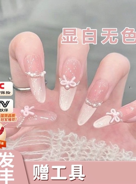 美甲穿戴甲中长款儿童2026新款超火高级感黄黑皮显白裸色猫眼甲片