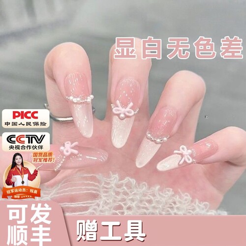 美甲穿戴甲中长款儿童2026新款超火高级感黄黑皮显白裸色猫眼甲片
