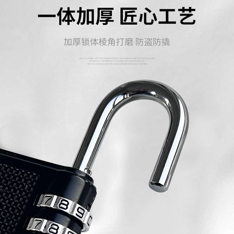 密码锁户外防水密码挂锁宿舍柜子锁箱包书包拉链锁子车筐锁迷你锁