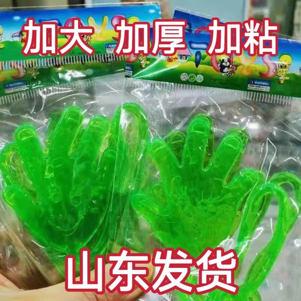 粘知了小手神器粘知了胶小绿手捕蝉抓蝉抓捉知了猴小粘手儿童玩具