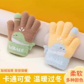 儿童手套冬季 男童女童宝宝五指分指加绒保暖针织可爱小孩子手套潮