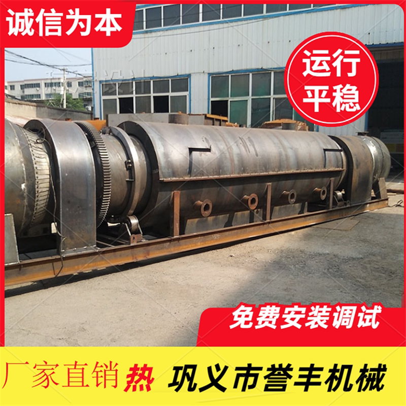 无烟椰壳炭化机秸秆谷壳活性炭再生炭化炉连续式气化式炭化炉转炉