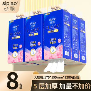丝飘抽纸整箱批大包悬挂式家用实惠学生宿舍厕纸面巾纸抽卫生纸巾