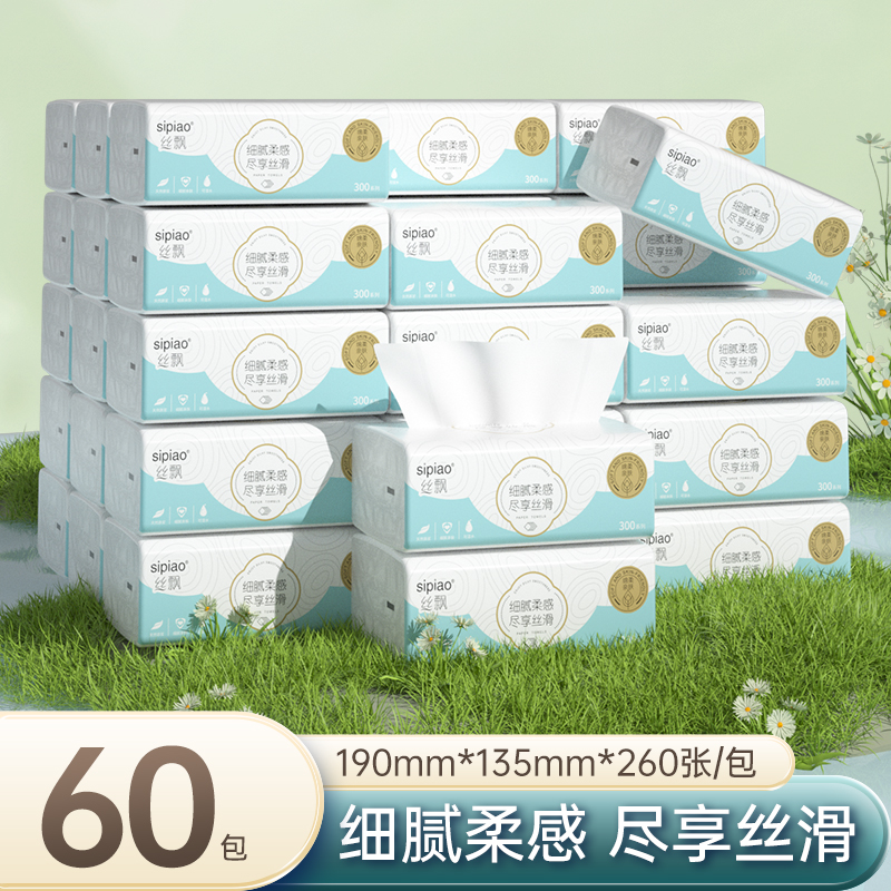 5层60包抽纸丝飘柔韧亲肤