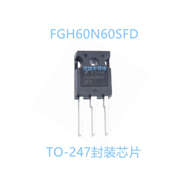 逆变器IGBT管 G40N60UFD SGH40N60UFD FGH40N60SFD/M全新