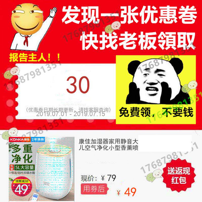 康佳加湿器家用静音大雾量卧室空调孕妇婴儿空气净化小型香薰喷雾|ruв категории Цифровые аксессуары, зеркальные/один электрический фотокамера аксессуары, Другие аксессуары, инструкции/использование руководства - от Buy2taobao.com для оказания профессиональной услуги покупки агента Taobao