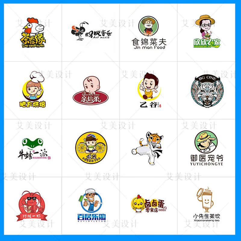 店铺门头logo设计实体美容院服装店门面设计牌匾店招