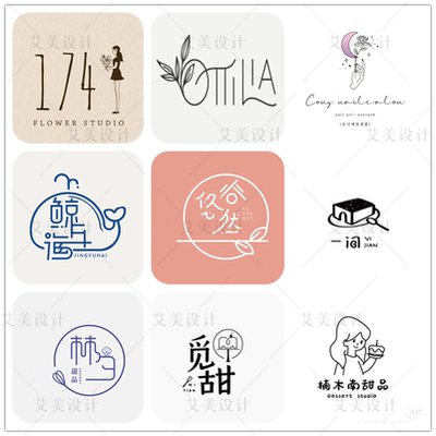 logo设计烘焙花店网红店标水印定制高端原创商标公司图标卡通头像