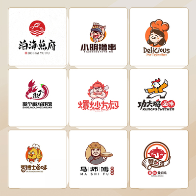 logo设计烤鱼麻辣烫海鲜馆烧烤餐饮卡通头像外卖火锅店早餐店招牌