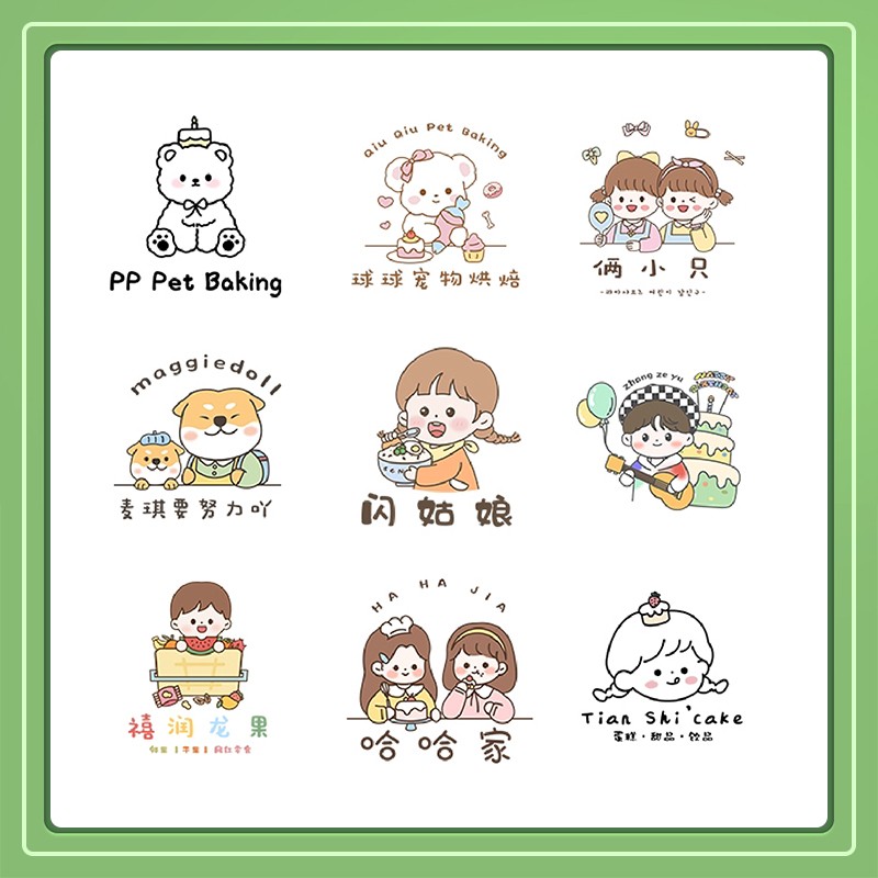 宠物logo设计招牌字体店名商标烘培水果手绘卡通店标门头标志头像