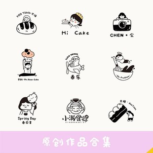 LOGO设计烘培蛋糕卡通图标宠物品牌字体招牌店名母婴门头定制商标