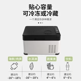 Посмотрите на автомобильный холодильник Jiamei 12V24V Автомобильный дом двойное использование