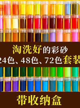 景韵阁掐丝珐琅淘洗好彩砂套装