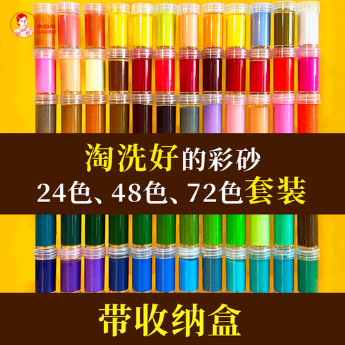 景韵阁掐丝珐琅淘洗好彩砂套装