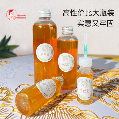 景韵阁粘丝胶金丝沙画掐丝珐琅画