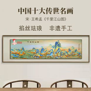 釉料 千里江山图景韵阁掐丝珐琅画diy材料包 装 横版 饰画 非遗手工