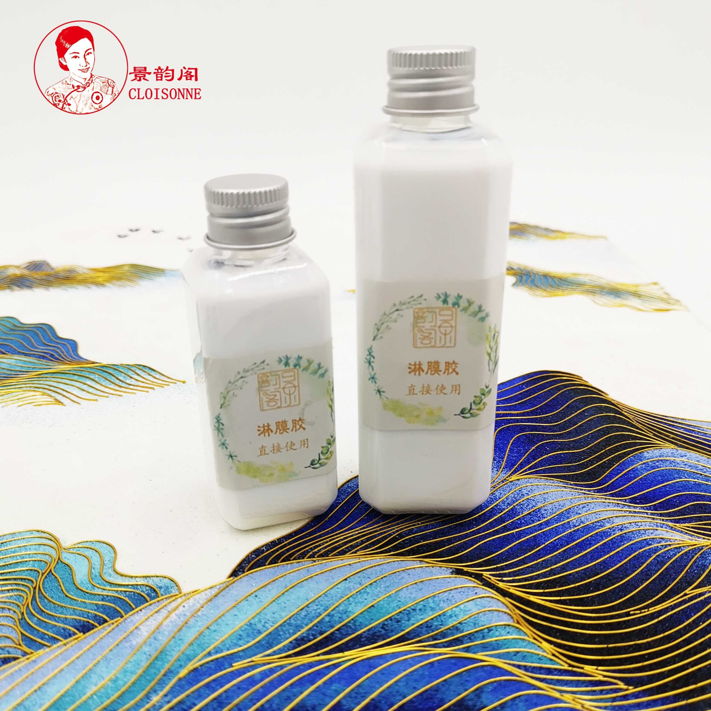 淋膜胶 景泰蓝掐丝珐琅画专用 固沙画面坚硬不掉沙