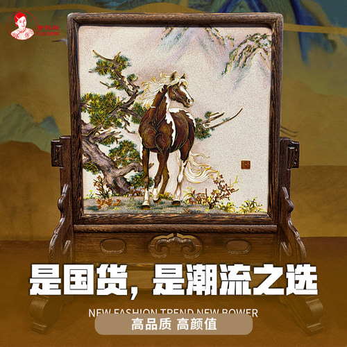 骏马图掐丝珐琅画diy材料包