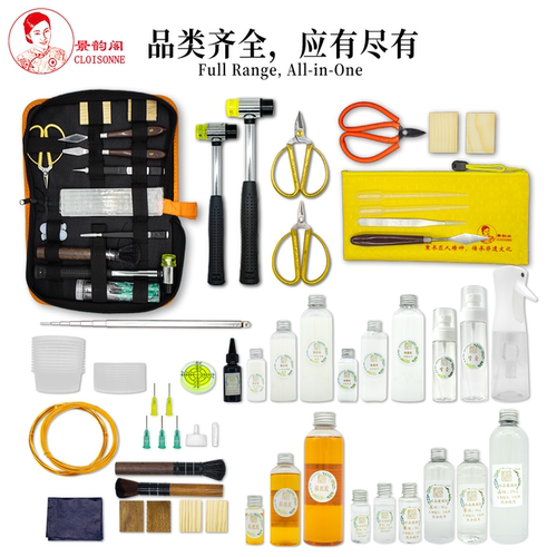 新手景泰蓝掐丝珐琅材料包