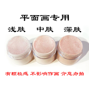 肤色釉料100目 景韵阁品牌保障已淘洗掐丝珐琅画景泰蓝七宝烧烧制