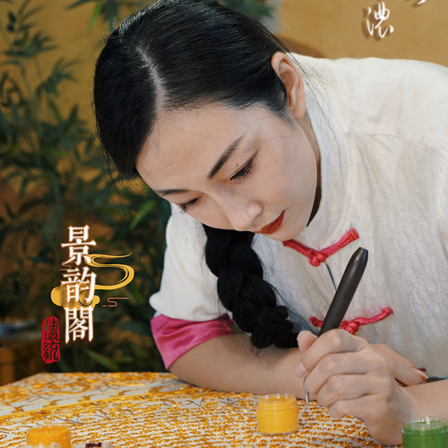 景泰蓝掐丝珐琅画DIY材料包 来图定制釉料套装非遗手工装饰画摆件
