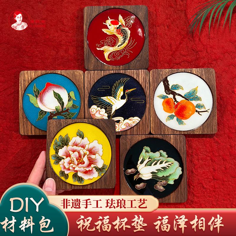 掐丝珐琅画手工diy材料包金蛇