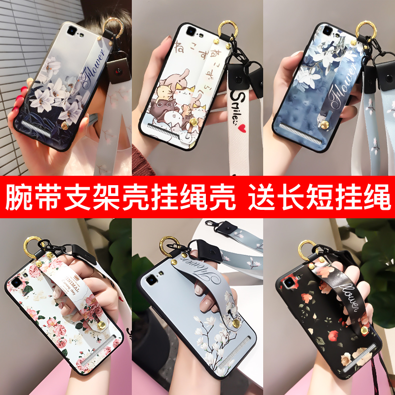 适用于vivox5max手机壳x5mxa软硅胶vivox5mxa 日韩vivox5max 创意支架