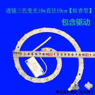 led吸顶灯灯芯圆形片灯板替换灯管18/24/36/72瓦贴片灯盘灯圈灯带