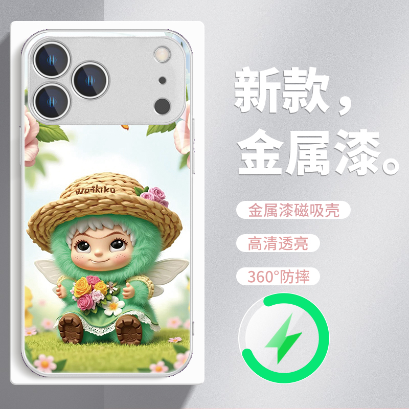 wakuku磁吸MagSafe充电手机壳