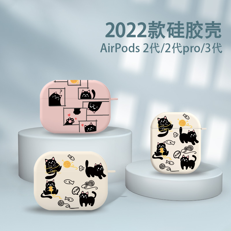 美十美分苹果硅胶硬壳卡通可爱