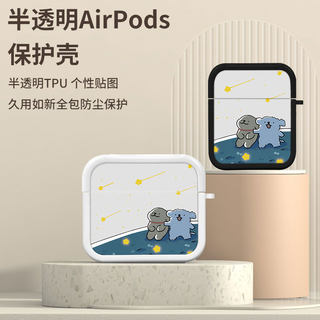 线条小狗二合一耳机套适用airpodspro情侣airpods3卡通可爱ipods降噪耳机保护壳2苹果蓝牙耳机充电仓防摔壳女