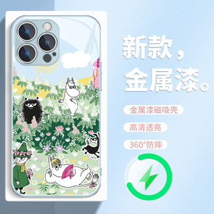 小清新Moomin适用苹果iPhone16promax新款MagSafe磁吸手机壳15plus可爱姆明IP14个性13pmx玻璃电话壳17air