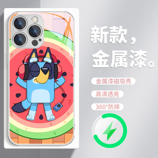 bluey适用苹果iPhone16promax新款MagSafe磁吸充电手机壳15plus布鲁伊宾果14pm网红款13pmx玻璃保护套IP17女