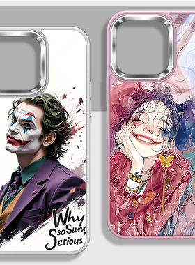 小丑适用iPhone16promax新款情侣手机壳15plus欧美风14pm男女13pmx大孔方框I12不包镜头IP11玻璃保护套网红款