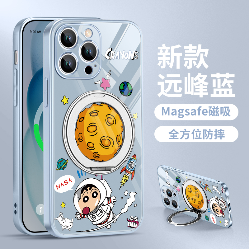 创意星球小新磁吸支架防摔手机壳