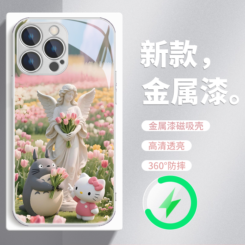 可爱kitty龙猫MagSafe磁吸手机壳