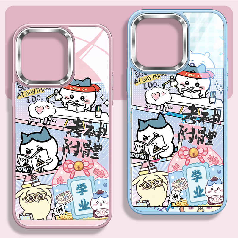 学业chiikawa不包镜头玻璃手机壳