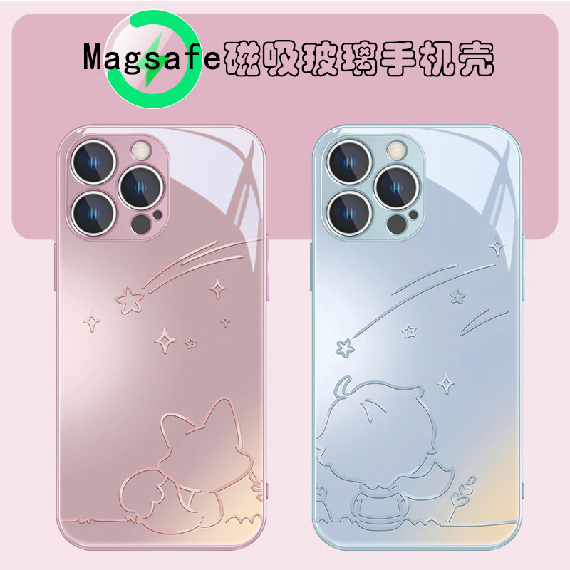 线条王子狐狸MagSafe磁吸手机壳