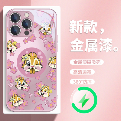 可爱蒂蒂磁吸Magsafe手机壳