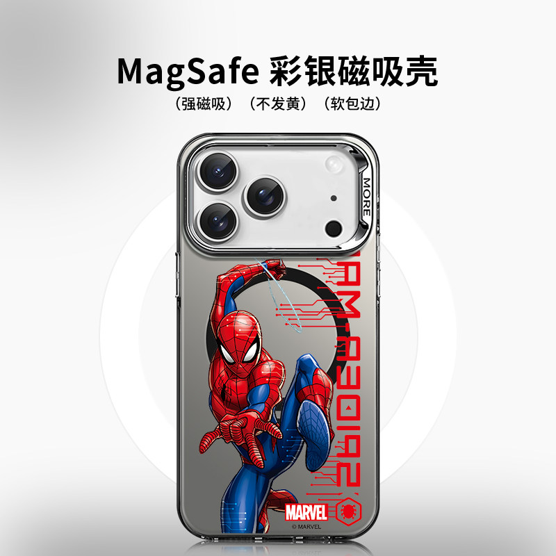 蜘蛛侠适用苹果17磁吸防摔手机壳图片