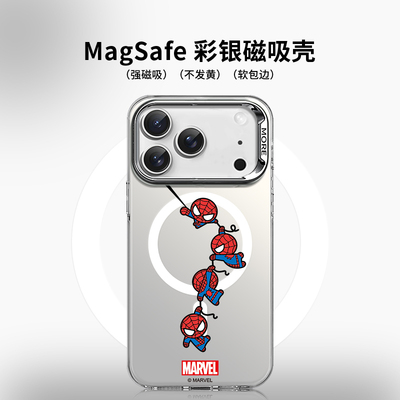 蜘蛛侠适用苹果17磁吸手机壳