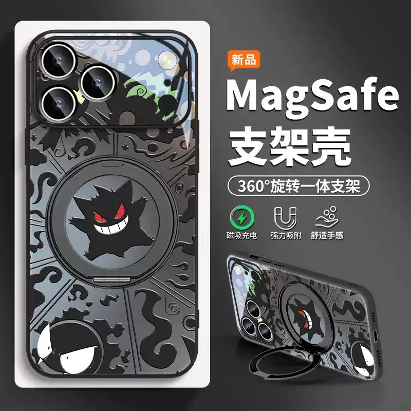 耿鬼适用苹果17磁吸旋转支点壳