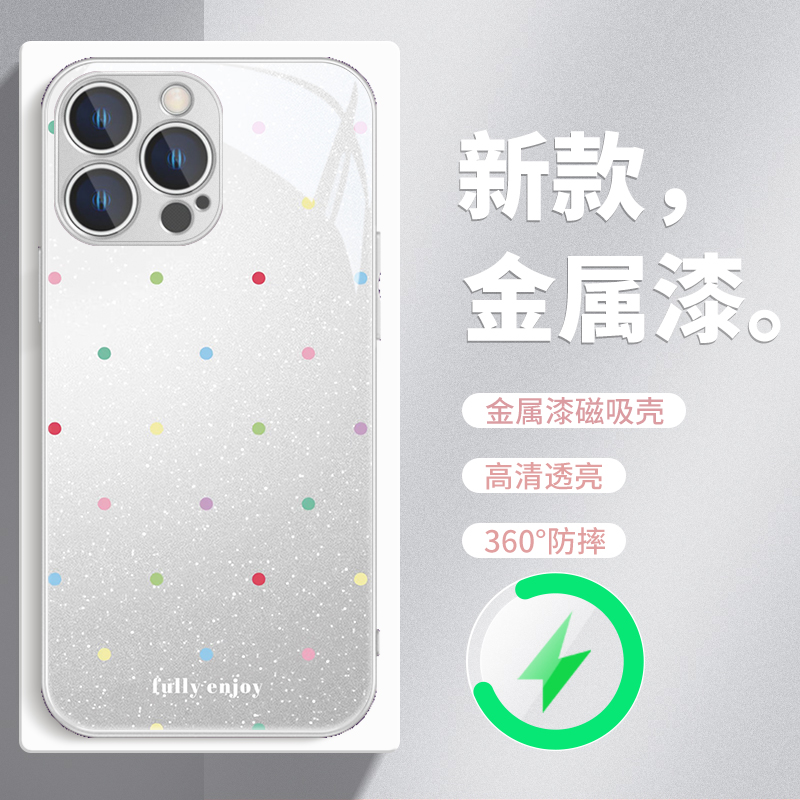 简约波点女款MagSafe磁吸手机壳