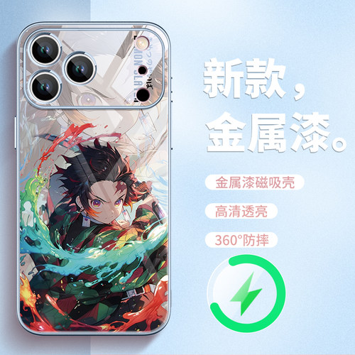 鬼灭之刃magsafe磁吸充电手机壳