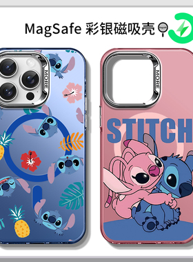 星际宝贝适用苹果16promax新款Magsafe磁吸充电手机壳iPhone15卡通史迪仔14plu防摔imd彩银13保护壳i12蓝色