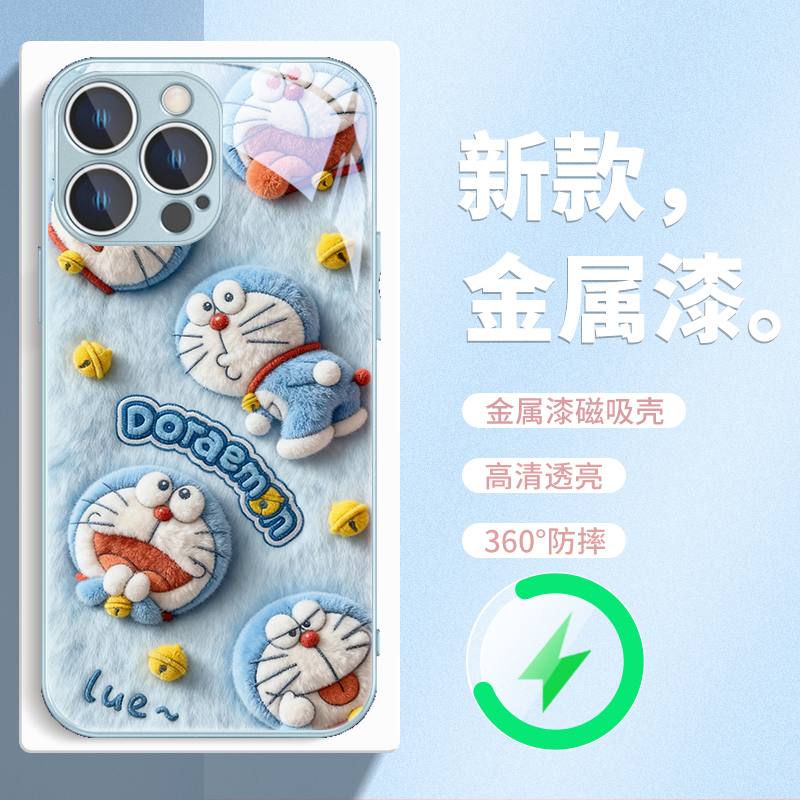 哆啦A梦MagSafe磁吸手机壳