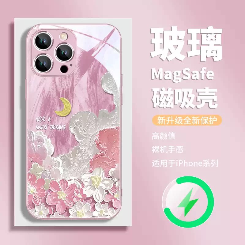 花朵适用苹果17磁吸充电手机壳图片
