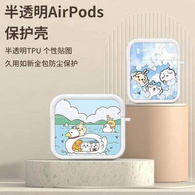 chiikawa韩airpods4代耳机保护壳