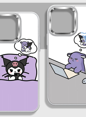 苹果16情侣手机壳适用iPhone15promax卡通可爱14plus网红款13por库洛米12pmx巴库IP11大孔不包镜头玻璃保护套