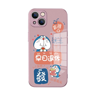 苹果13情侣手机壳iPhone14Promax新年款8plus哆啦A梦7P多财多亿se2小众3高级感X玻璃6适用XS情侣XR网红12套11